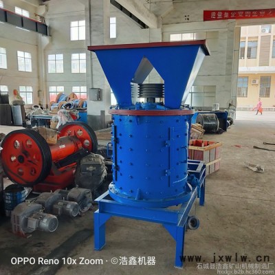 新型立軸式破碎機(jī) 高產(chǎn)量石英砂碎石機(jī) 石場(chǎng)制砂粉碎設(shè)備