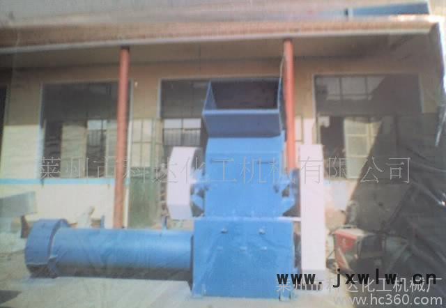 大口徑剪刀式塑料破碎機(jī)、大型粉碎機(jī)、粉碎設(shè)備