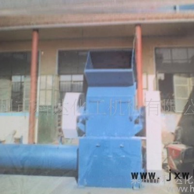 大口徑剪刀式塑料破碎機(jī)、大型粉碎機(jī)、粉碎設(shè)備