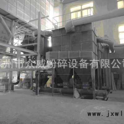 眾威粉碎  ZWV1000  納米碳酸鈣粉碎機    納米鈣粉碎設(shè)備
