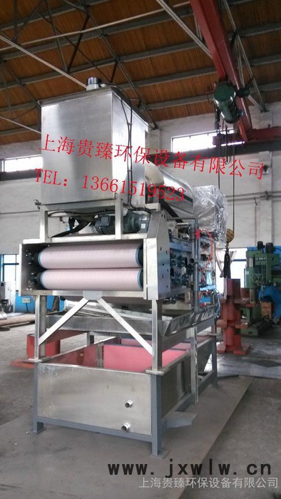 供應上海貴臻GZAH,BH,E3等系列污泥脫水機，全自動帶式壓濾機，固液分離設備，污泥處理設備