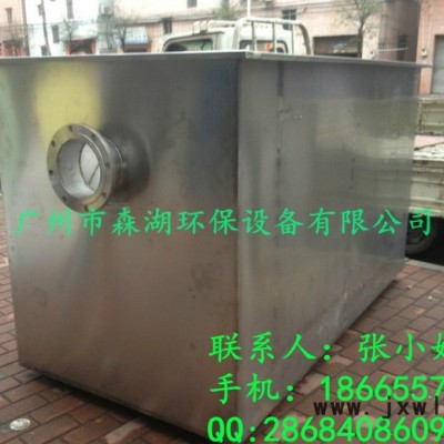 太原隔油器/SH-HB-2型隔油池/油水 隔油池/ 隔油器原理/餐廚油水分離設(shè)備 廚房酒店隔油器