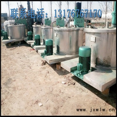 臥羅離心機 三足離心機 刮刀離心機 化工設(shè)備分離設(shè)備
