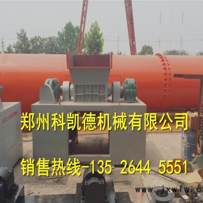紙廠塑料撕碎機 造紙廠垃圾粉碎設備 大型紙廠垃圾撕碎機