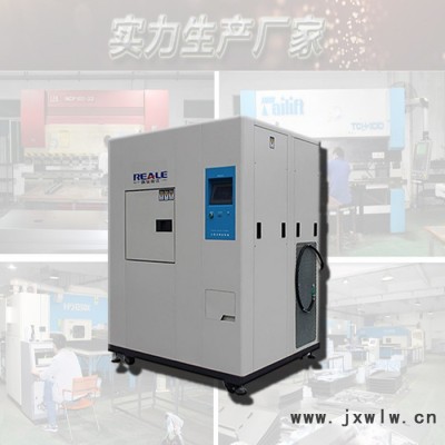 環(huán)瑞測試/REALERTS- 高低溫沖擊試驗箱-冷熱沖擊試驗箱-東莞市環(huán)瑞環(huán)境測試設備有限公司