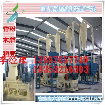 富木林粉碎機 木粉機 磨粉機 稻殼粉碎設(shè)備 秸稈木材磨粉機 更換篩網(wǎng)木粉設(shè)備 45KW磨粉機 木粉機富木林值得信賴