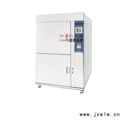 電池溫度循環(huán)試驗(yàn)箱 電池檢測設(shè)備之冷熱沖擊試驗(yàn)箱
