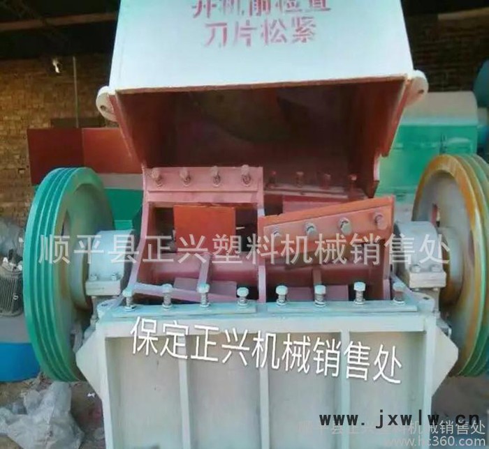 直銷800型塑料粉碎機(jī)、塑鋼、汽車保險(xiǎn)杠PVC管粉碎設(shè)備