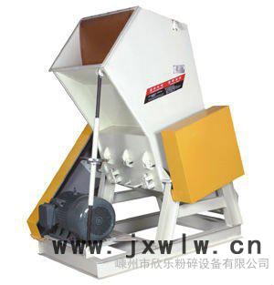 嵊州市欣樂(lè)粉碎設(shè)備，粉碎機(jī)廠家，超細(xì)粉碎機(jī)，塑料破碎機(jī)