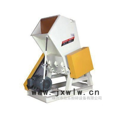 嵊州市欣樂(lè)粉碎設(shè)備，粉碎機(jī)廠家，超細(xì)粉碎機(jī)，塑料破碎機(jī)