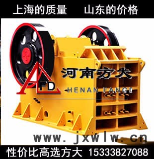 豫礦低價銷售鄂式破石機(jī)，爐渣石破碎機(jī)， 石料粉碎設(shè)備