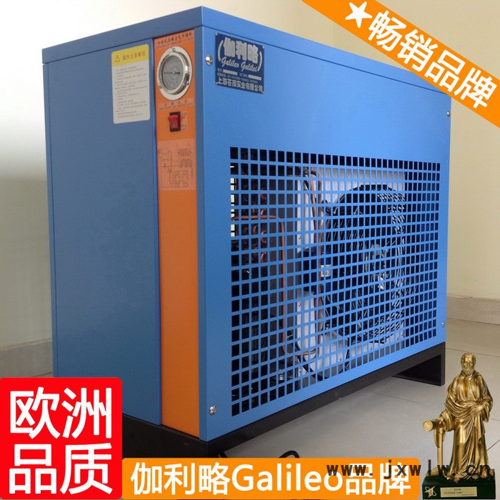 冷干機(jī)配件 冷干機(jī)北京 壓縮空氣干燥設(shè)備 隋