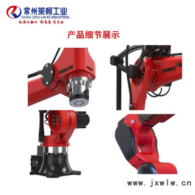 四軸沖壓碼垛上下料工業(yè)機(jī)械手50kg常州萊柯工業(yè)