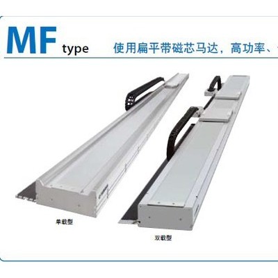 YAMAHA/雅瑪哈線性電缸馬達單軸工業(yè)機器人