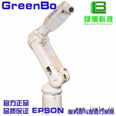 代理銷售 EPSON工業(yè)機器人  6軸機器人 自動化設備 S5-A701S 組裝機器人愛普生機器人價格  廠家?guī)齑娆F(xiàn)貨