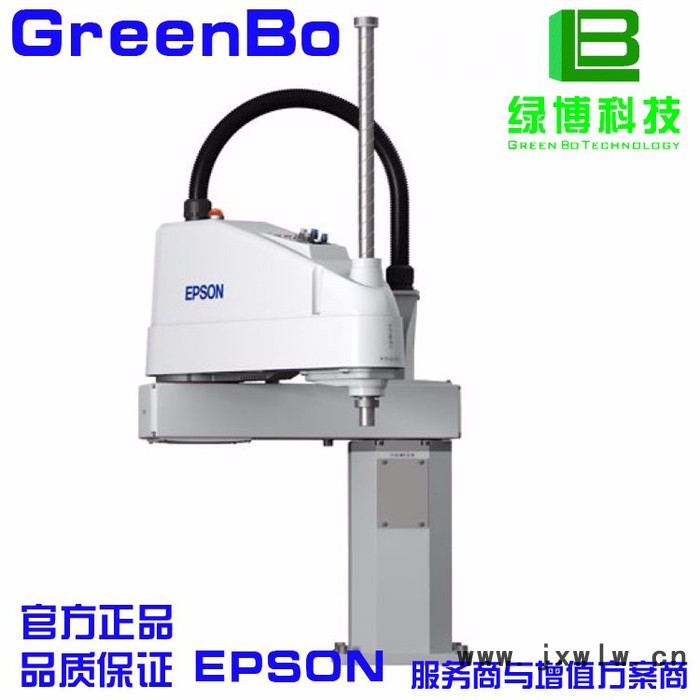 EPSON/愛普生機器人 LS20-A04S四軸機器人  工業(yè)機器人 機械手 高性價 高速度 高精度 高質(zhì)量 **