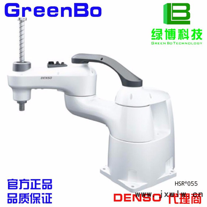 denso/電裝 工業(yè)機器人 高精度 高速度 裝配搬運機器人 HSR048 045 065 系列 組裝3C電子機械手