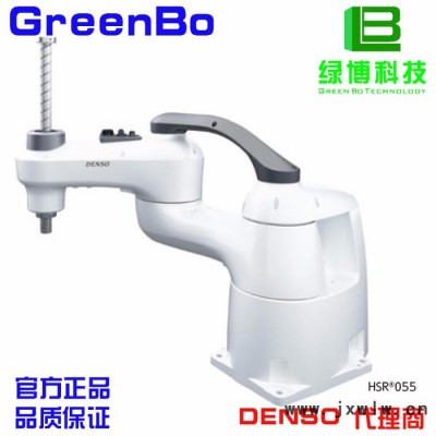 denso/電裝 工業(yè)機器人 高精度 高速度 裝配搬運機器人 HSR048 045 065 系列 組裝3C電子機械手