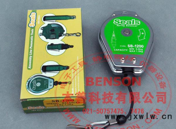 銷售海豹電動(dòng)起子平衡器，SB-2000電批平衡器
