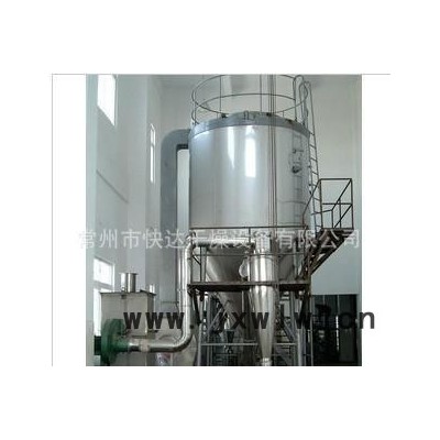 常州干燥設(shè)備-LPG離心噴霧干燥機(jī)【快達(dá)】噴塔