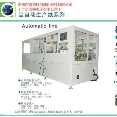 供應(yīng)廣東澳德焊接機(jī)器人 6軸單臂工業(yè)機(jī)器人 自動(dòng)化設(shè)備