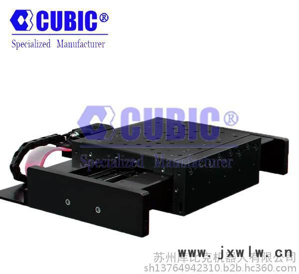 工業(yè)機(jī)器人 cubic工業(yè)機(jī)器人自動化 精密電動滑臺-直線電動滑臺 直角坐標(biāo)機(jī)械手 線性馬達(dá)平臺