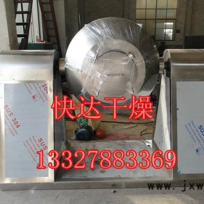 【品質(zhì)保證】真空干燥機(jī)-雙錐真空回轉(zhuǎn)干燥設(shè)備-價(jià)格