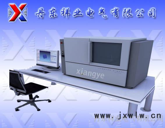 供應(yīng)丹東祥業(yè)電氣——無損檢測設(shè)備工業(yè)機(jī)器人CT-AUTO探傷機(jī)