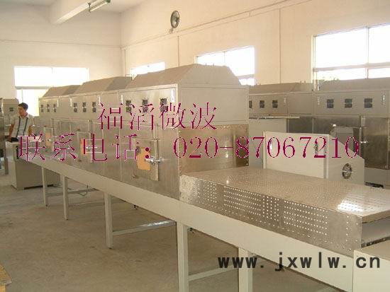 福滔FT    廣州微波干燥設(shè)備 廣東微波烘干機 微波機價格 微波設(shè)備生產(chǎn)廠家 **微波烘干設(shè)備