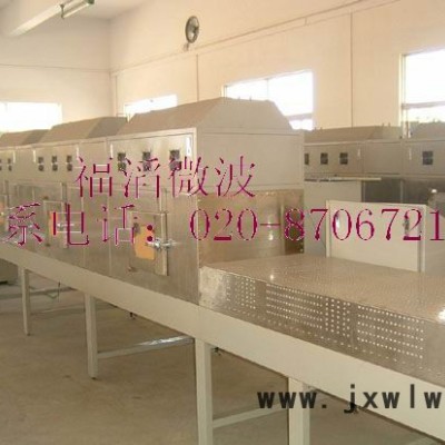 福滔FT    廣州微波干燥設(shè)備 廣東微波烘干機 微波機價格 微波設(shè)備生產(chǎn)廠家 **微波烘干設(shè)備