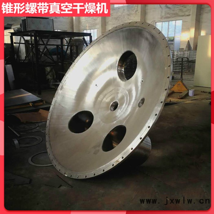 dzlg-1000內(nèi)加熱錐形螺帶真空干燥機 不銹真空螺帶烘干機造價 電加熱螺帶干燥設(shè)備