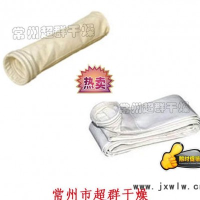 干燥設備廠家專業(yè)生產(chǎn)大批量標準規(guī)格及非標定制淲袋，除塵器配件