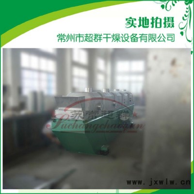ZLG系列振動流化床干燥機，雞精生產(chǎn)線成套干燥設備