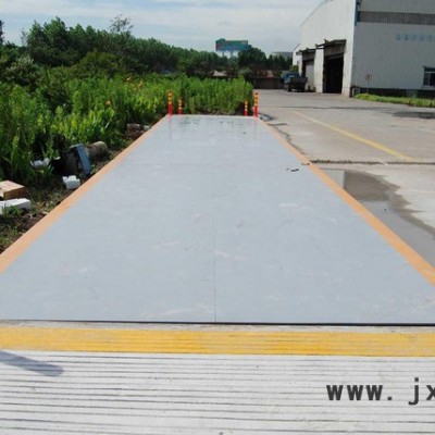 奔牛衡器SCS 無人值守地磅汽車衡