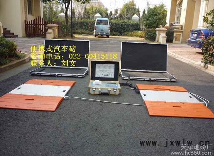 供應(yīng)衡器廠SCS-XK3190便攜式汽車衡 便攜式汽車稱
