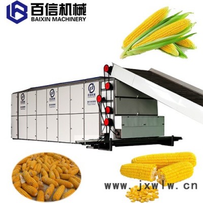 百信玉米烘干機   大型玉米烘干機 大型玉米脫水干燥設(shè)備  網(wǎng)帶玉米烘干機廠家價格