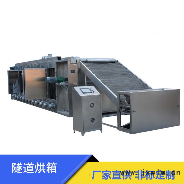 廠家供應多款型對開門滅菌烘箱 隧道烘箱 真空干燥箱 雙錐回轉(zhuǎn)真空干燥機等干燥設備 非標可定制