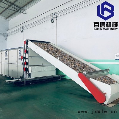 連翹烘干機 多層連續(xù)式烘干機廠家 大型網(wǎng)帶連翹專用干燥設(shè)備