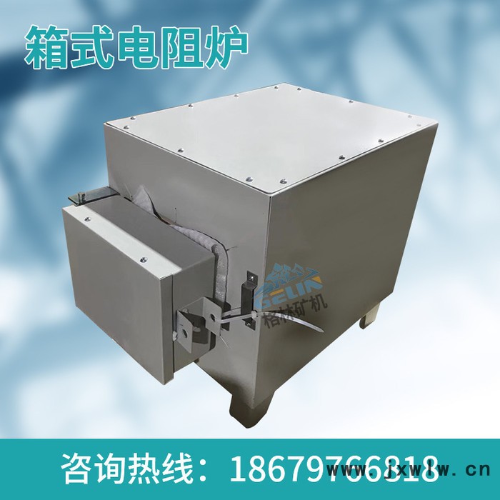 實驗室電爐 全自動控制箱式電阻爐 干燥設(shè)備
