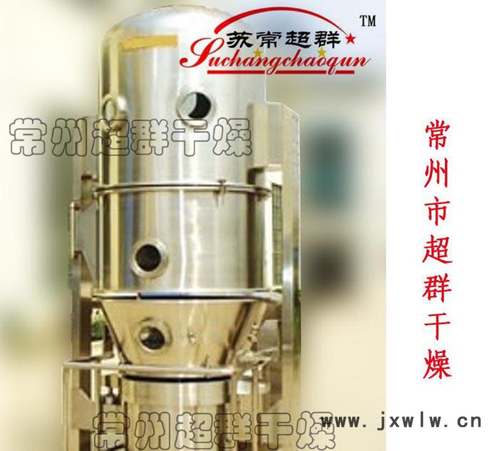 FG系列粉末或顆粒物料立式沸騰干燥機，沸騰干燥設備