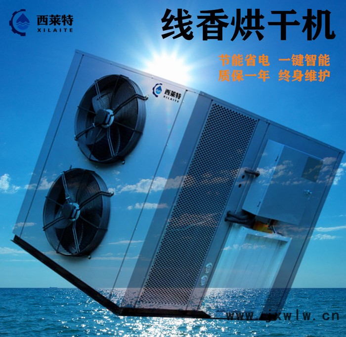 西萊特 烏木烘干機** 【批發(fā)】烏木烘干干燥設(shè)備【低價直銷】木材烘干機選擇西萊特 選擇高質(zhì)