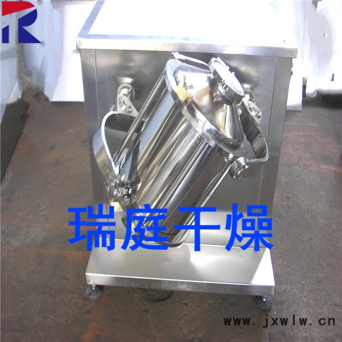 常州瑞庭干燥設備 SYH 三維運動混合機  三維混合機 混合機生產(chǎn)廠家
