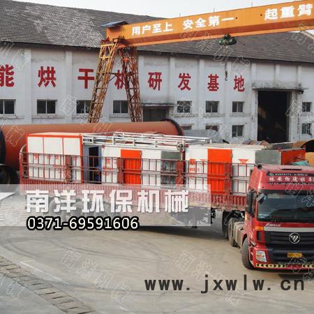 南洋 辣椒烘干機(jī) 環(huán)保辣椒烘干設(shè)備 節(jié)能辣椒干燥設(shè)備 辣椒烘干機(jī)生產(chǎn)線烘干效果好