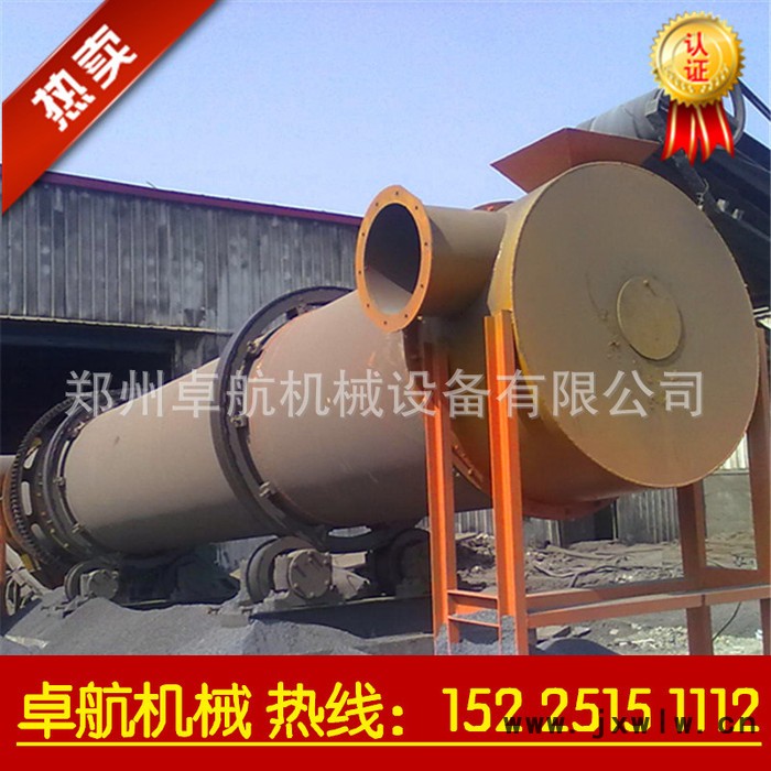 **直筒式粉煤灰烘干機(jī) 烘干機(jī) 建筑行業(yè)高爐礦渣干燥設(shè)備
