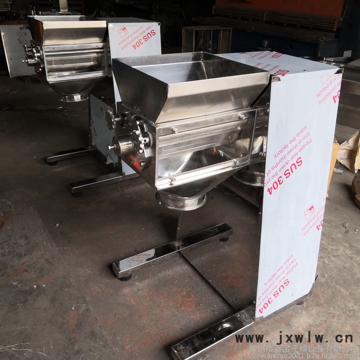 萬寶制粒設(shè)備廠家 搖擺制粒機 旋轉(zhuǎn)制粒機 搖擺式制粒機 搖擺制粒機 干燥設(shè)備廠家 制粒機廠家