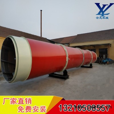 祥云龍牌YLHG1.6*16** 脫硫石膏烘干機(jī) 石油焦粉干燥設(shè)備 礦粉烘干機(jī)  烘干機(jī)價(jià)錢(qián)低