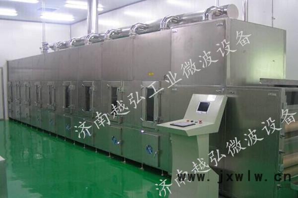 越弘公司深加工肉類微波真空萃取設(shè)備、微波真空干燥設(shè)備、微波試驗爐等多種系列和品種。公司憑借多年設(shè)計、制造微波設(shè)備的經(jīng)驗