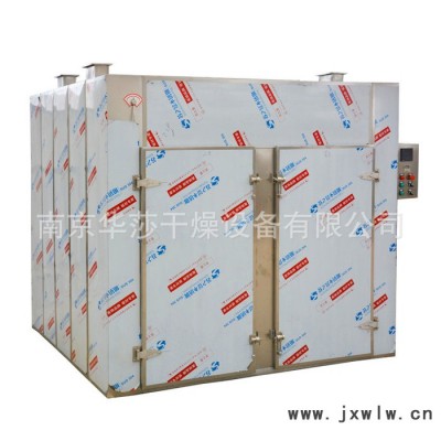 熱風循環(huán)烘箱 食品熱風循環(huán)烘干箱 農(nóng)產(chǎn)品烘箱 農(nóng)產(chǎn)品干燥設(shè)備 香菇烘干機 中藥材烘干機 可定制 食品烘干房