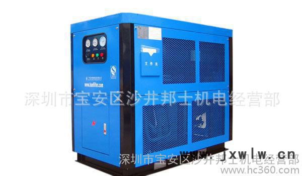 新寧空氣干燥設備 冷凍式干燥機 梅州干燥水份式干燥機