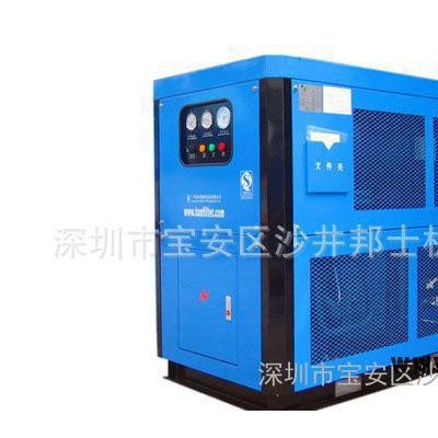 新寧空氣干燥設備 冷凍式干燥機 梅州干燥水份式干燥機